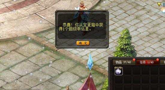 全网哪个平台充值魔域系列手游折扣最低？btsybt官网为你揭晓