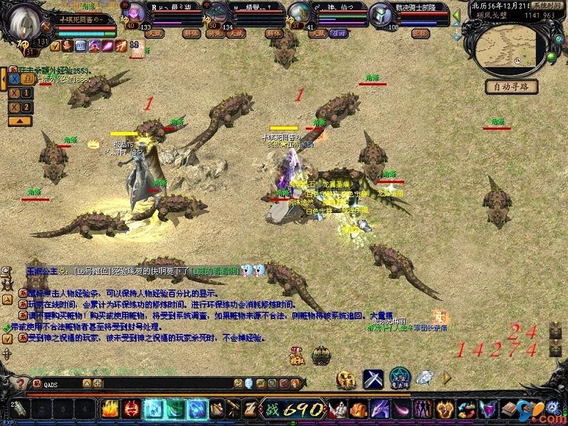 魔域版本变迁全解析！初代玩法与2017重大突破揭秘？